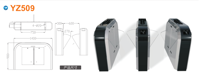 肥西县翼闸四号