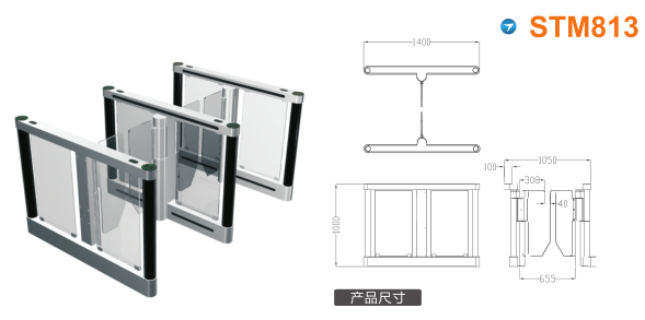 肥西县速通门STM813