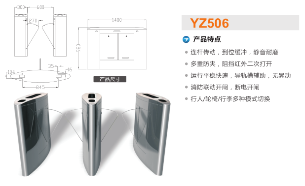 肥西县翼闸二号