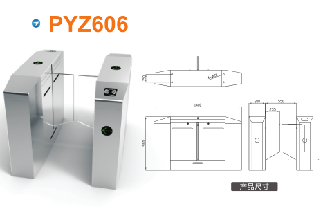 肥西县平移闸PYZ606